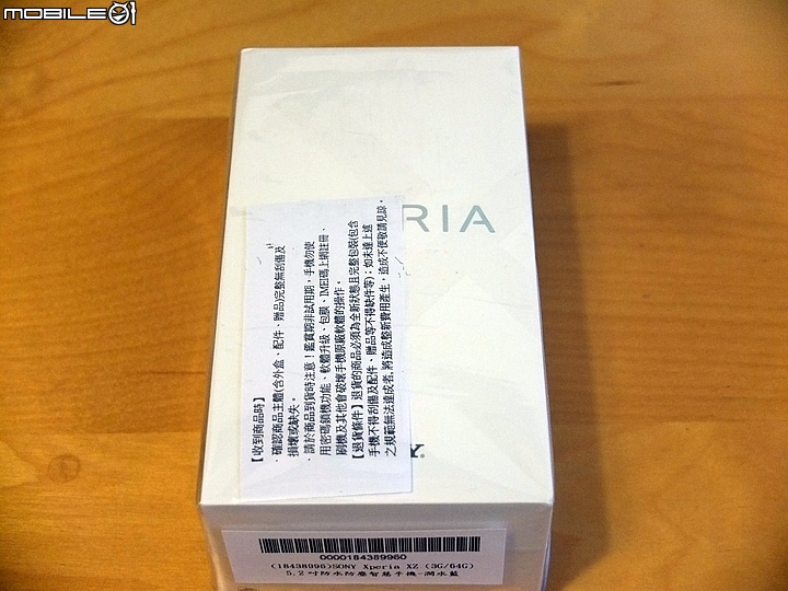 [極簡開箱] 我的第一支SONY智慧型手機 XPERIA XZ 澗水藍 (持續更新)