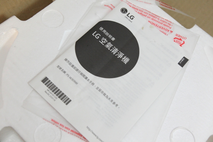 LG PuriCare空氣清淨機(大白)讓我大口呼吸好空氣