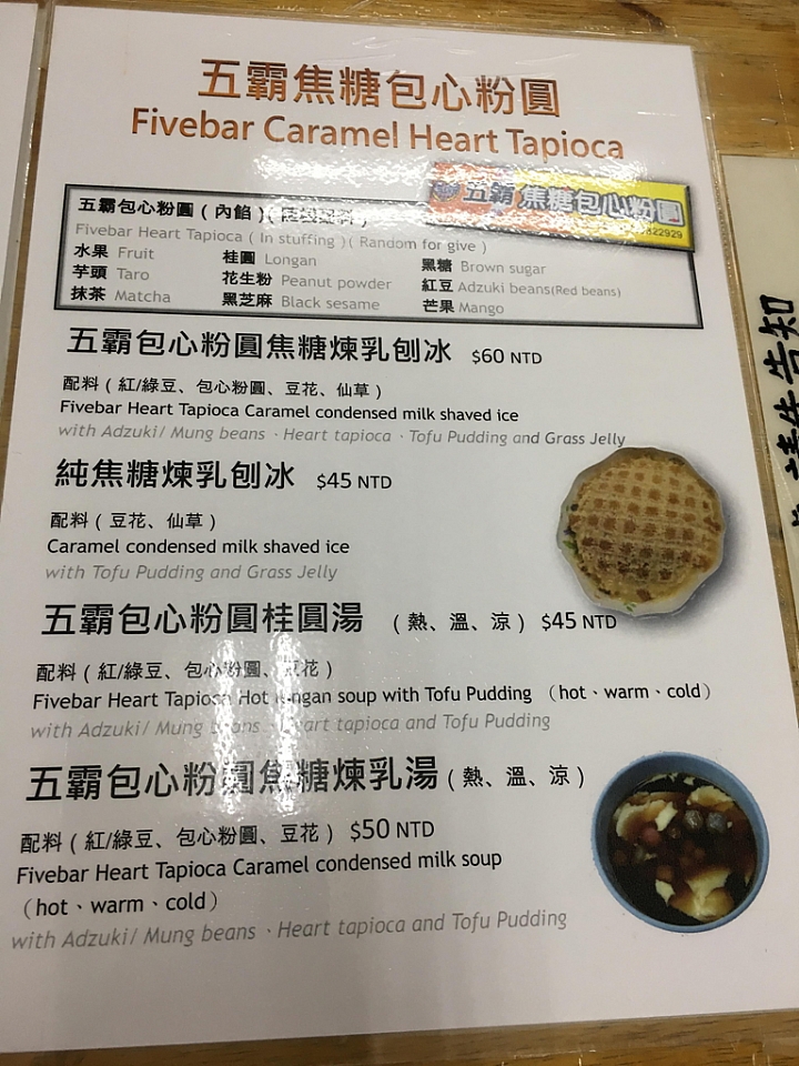 20161022~1023 花蓮散心之旅
