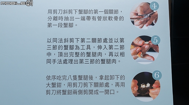 [採訪]亞都麗緻天香樓獨家推出三湖閘蟹秋蟹宴