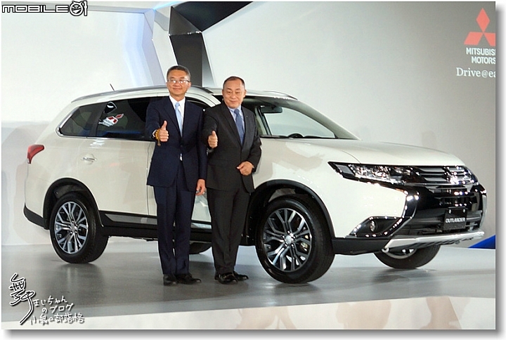 [Mitsubishi]All New Outlander超進化記者會～帥勁有型‧魅力登場