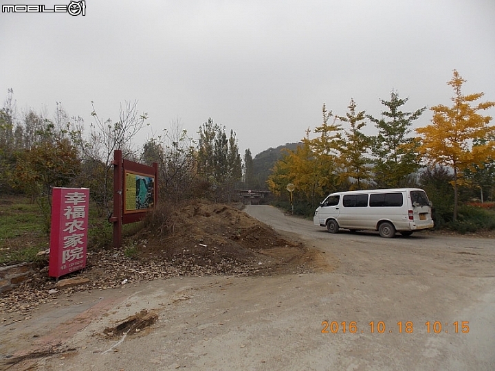 牆子路長城 – V字型長城