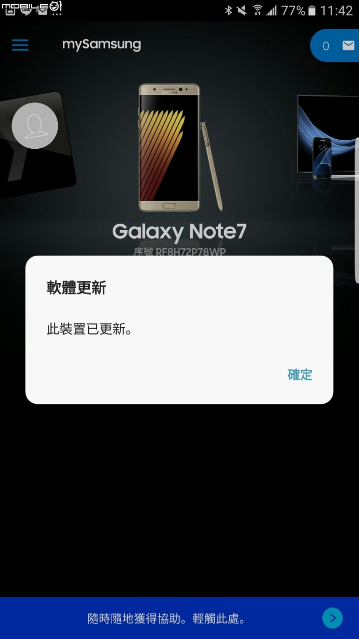 強制更新。  哭哭.......
