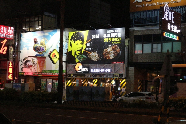 (台南中西區)喬義思窯烤手作廚房 披薩、義大利麵、排餐等義式料理