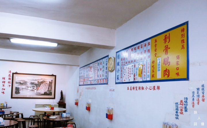 吃鵝肉不吐骨頭.原喜來登剝骨鵝肉.尚品傳統美食@食在台北.藝人詩攝