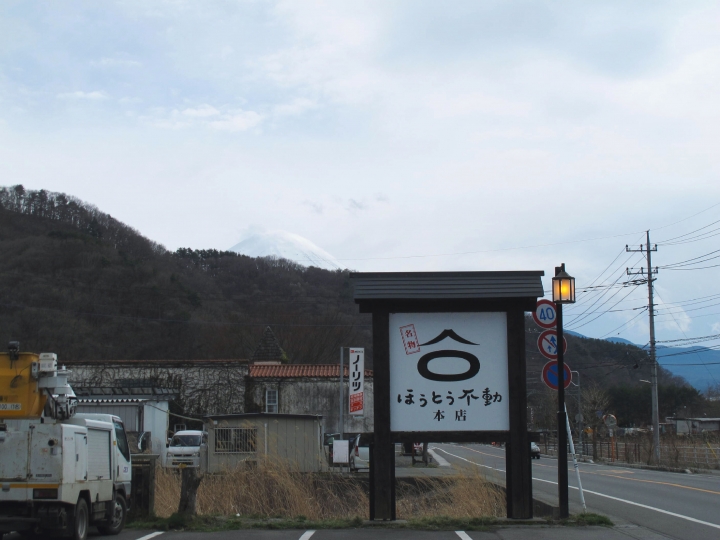 【Yamanashi．走跳】富士山下_河口湖週邊小旅行
