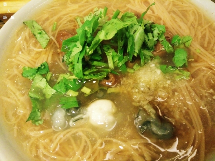 台北東區品嚐南部古早味.(慶)蚵鮮大腸蚵仔麵線@食在台北.藝人詩攝