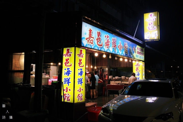 四大天王小吃一次一網打盡.藍家割包@食在台北.藝人詩攝