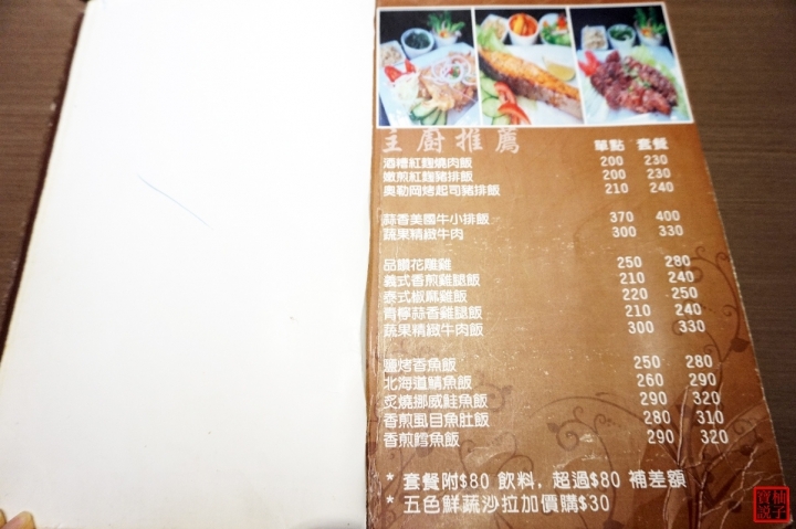 [台北美食]◆伊森咖啡美食館◆咖啡+簡餐無比美味的無國界複合式餐廳