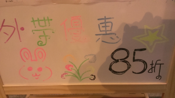 [義大利麵/小火鍋/韓式鍋粑飯/燉飯/焗烤/下午茶]苗栗頭份尚順店兔子廚房親子餐廳食記 ~可愛的龍貓公仔擺設~