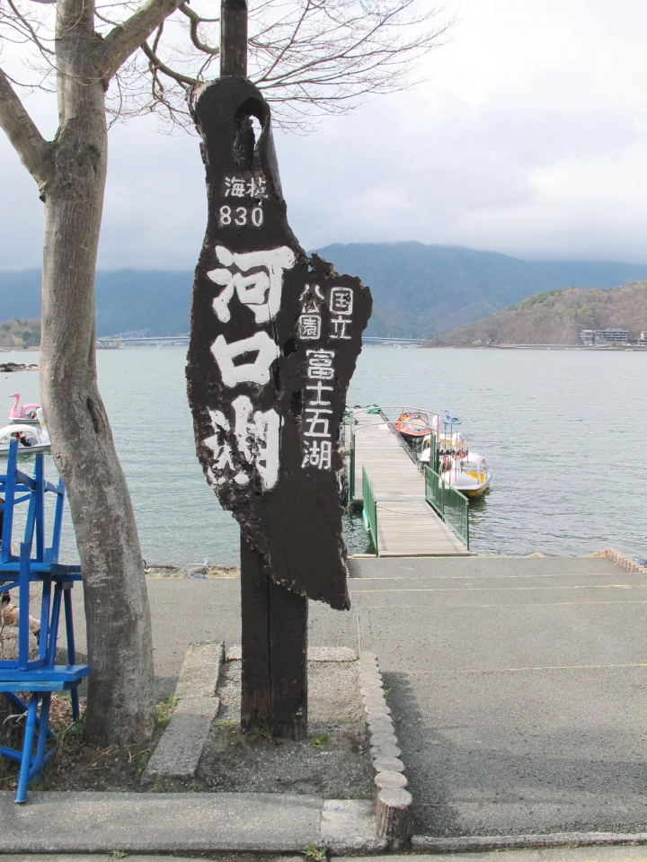 【Yamanashi．走跳】富士山下_河口湖週邊小旅行