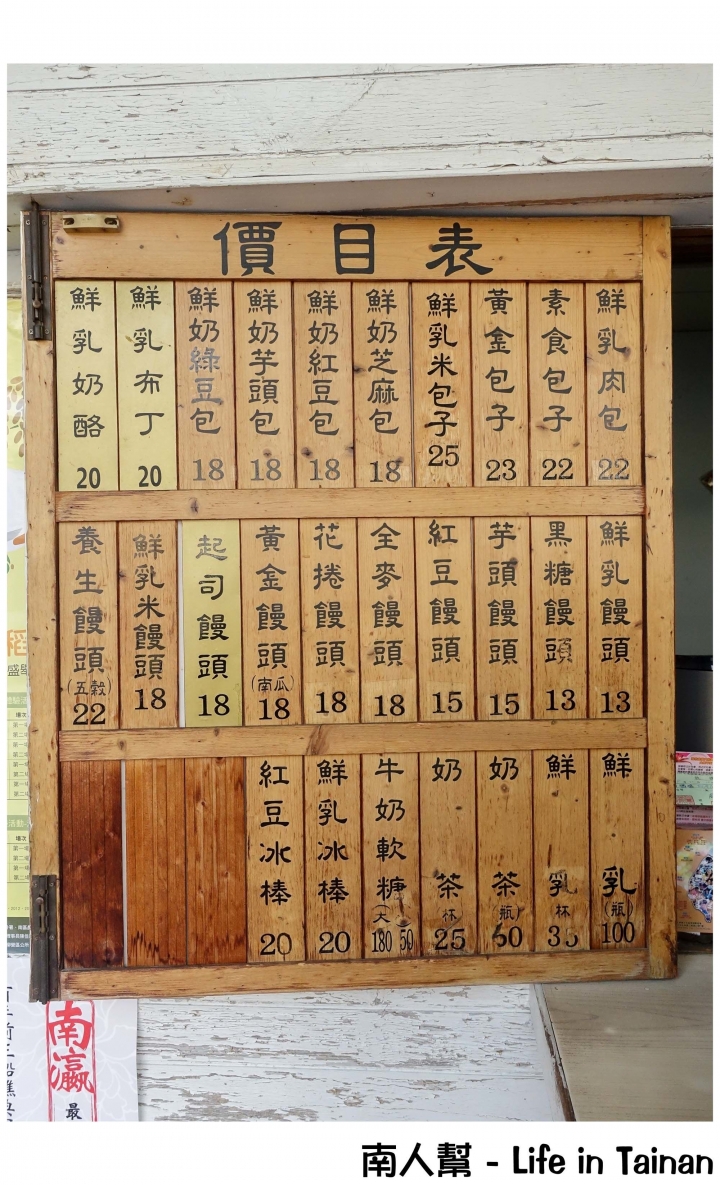 【台南柳營區-美食】饅頭│包子│鮮奶│奶酪│路過都是幾十顆這樣外帶~~柳營農會田媽媽鮮奶饅頭