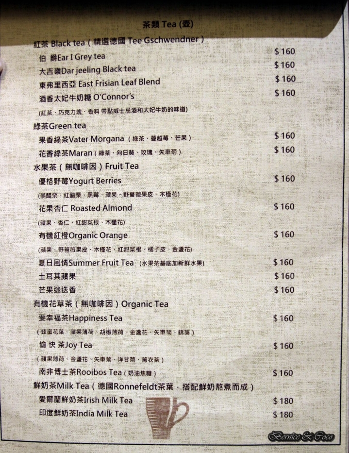 德滿芬專門店Der Muffin Man全台第一家德國馬芬蛋糕(愛評體驗團)(行天宮站)