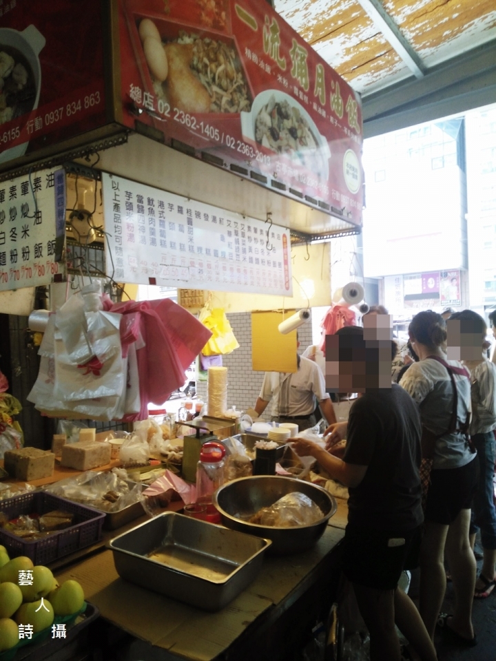 品嚐傳統市場裡的古早味.一流彌月油飯.古亭市場@趣，逛菜市場.藝人詩攝