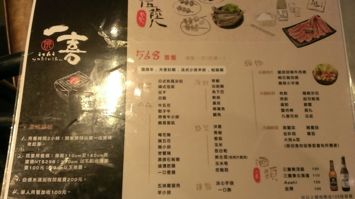 [烤肉/燒肉/火鍋/火烤兩吃]苗栗頭份尚順附近一喜燒肉~天使紅蝦超大隻~霜降牛~好好吃~