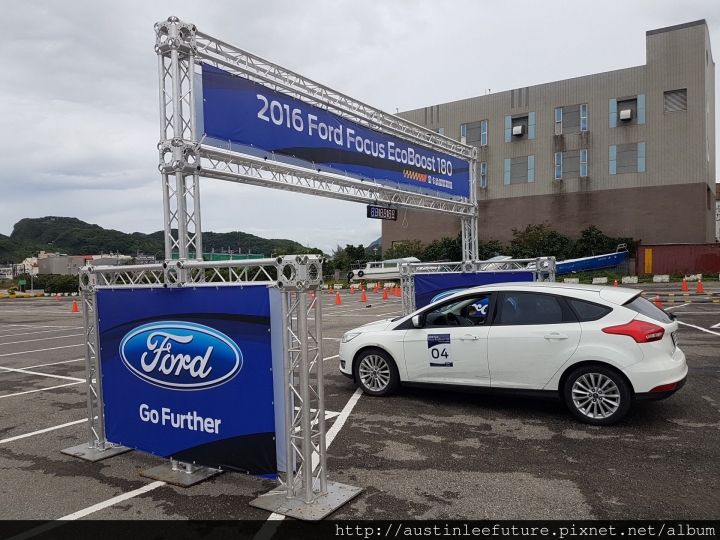 2016 福特 Focus EcoBoost 180 金卡納駕馭體驗 分享