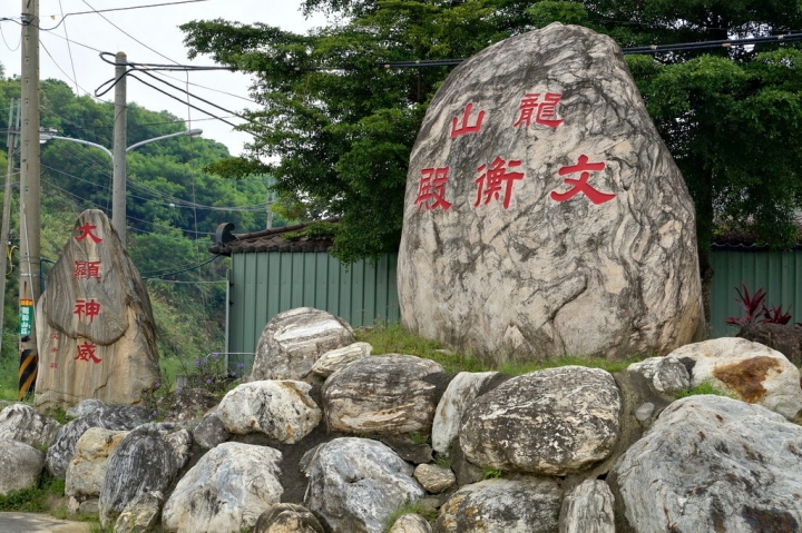 [台南][龍崎區] 龍山文衡殿-鋼鐵人、變形金剛、浩克、浩克毀滅者、美國隊長、雷神索爾、冰雪奇緣