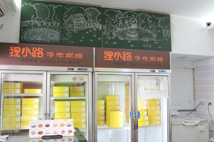 (台南東區)狸小路手作烘焙 可愛公仔與吸睛千層派、蛋糕