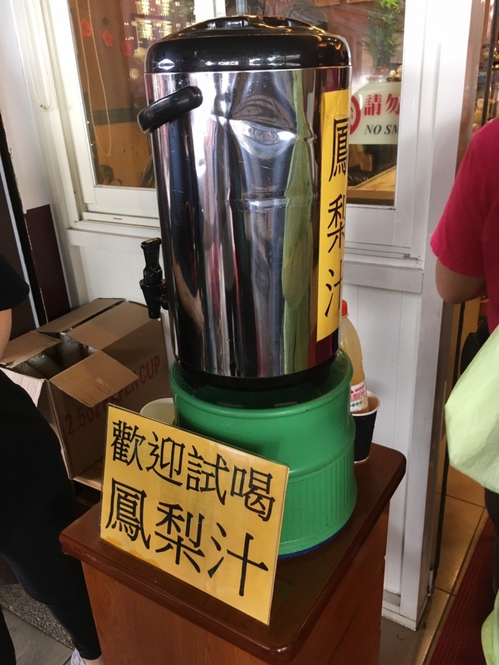 [土鳳梨酥/芋頭酥/蔓越莓鳳梨酥/百香果鳳梨酥/鳳黃酥]南投微光森林鳳梨酥+鳳梨汁食記~ 一人半塊鳳梨酥+餅乾試吃!