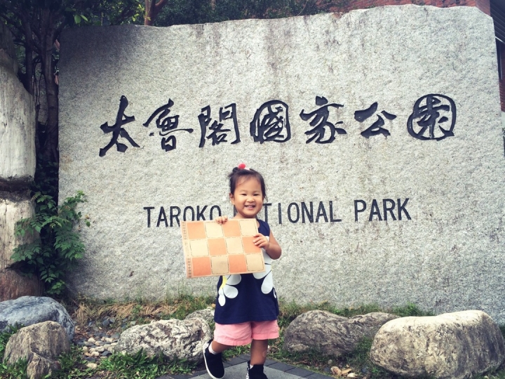 嬰嬰2歲花蓮小旅行『美兆廚房+白金漢宮民宿』