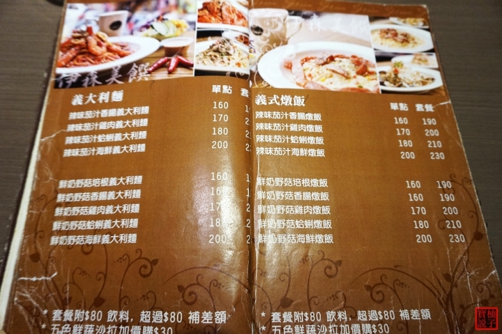 [台北美食]◆伊森咖啡美食館◆咖啡+簡餐無比美味的無國界複合式餐廳