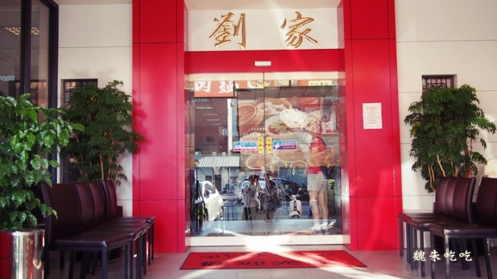 (食)台中 劉家酸白菜鍋 高雄名店 半價好划算