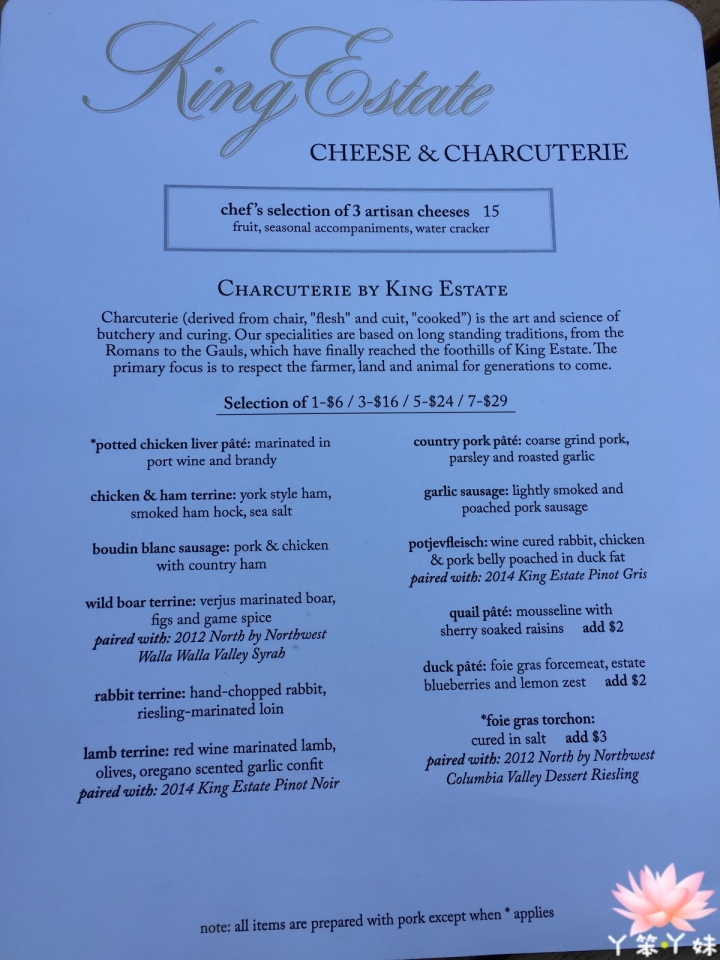 【美國・Eugene・2016】King Estate Winery 酒莊享用晚餐