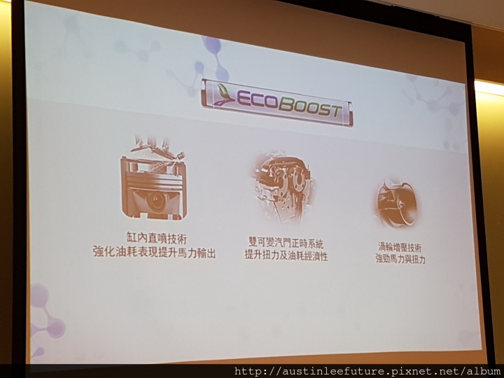 2016 福特 Focus EcoBoost 180 金卡納駕馭體驗 分享