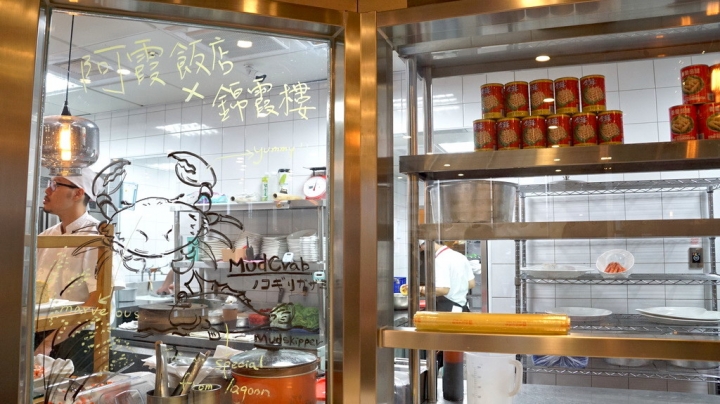 [台南][東區] 錦霞樓 傳統辦桌菜 vs. 經典手路菜