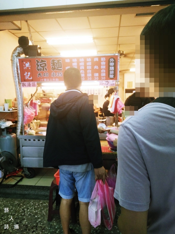 中和交流道旁排隊的涼麵.洪記涼麵