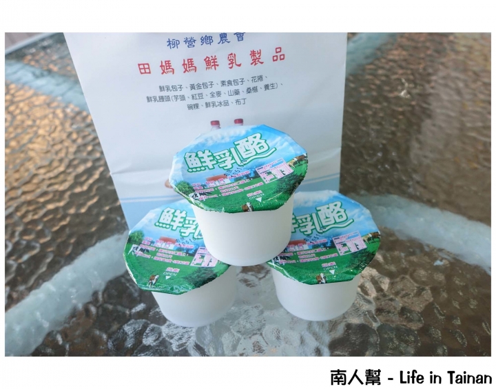 【台南柳營區-美食】饅頭│包子│鮮奶│奶酪│路過都是幾十顆這樣外帶~~柳營農會田媽媽鮮奶饅頭