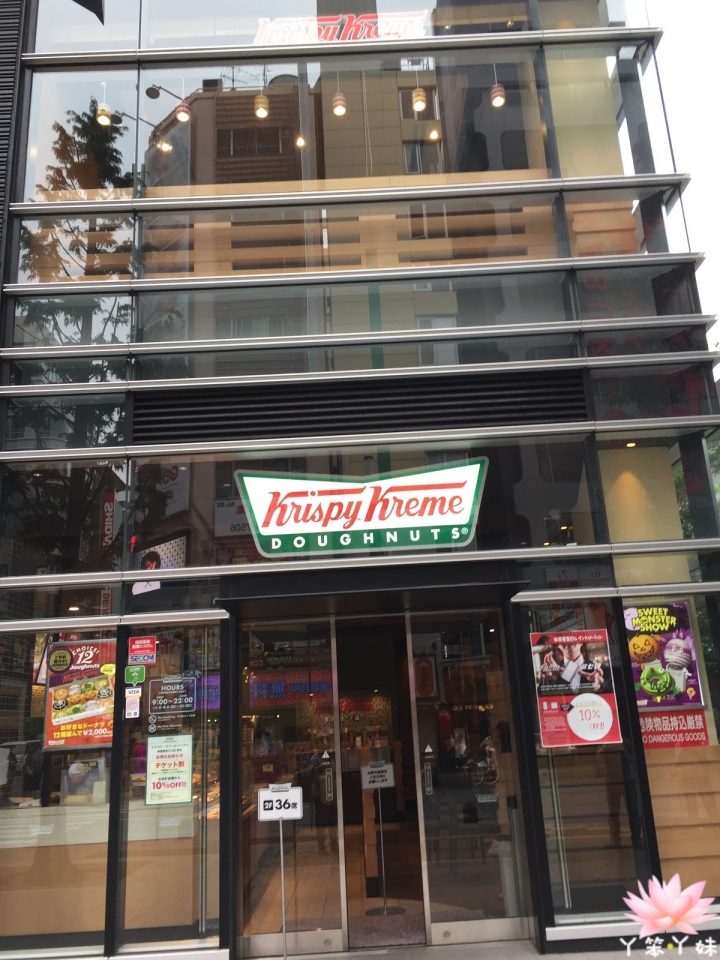 【日本・歌舞伎町・2016】萬聖節限定甜甜圈-Krispy Kreme  Doughnuts