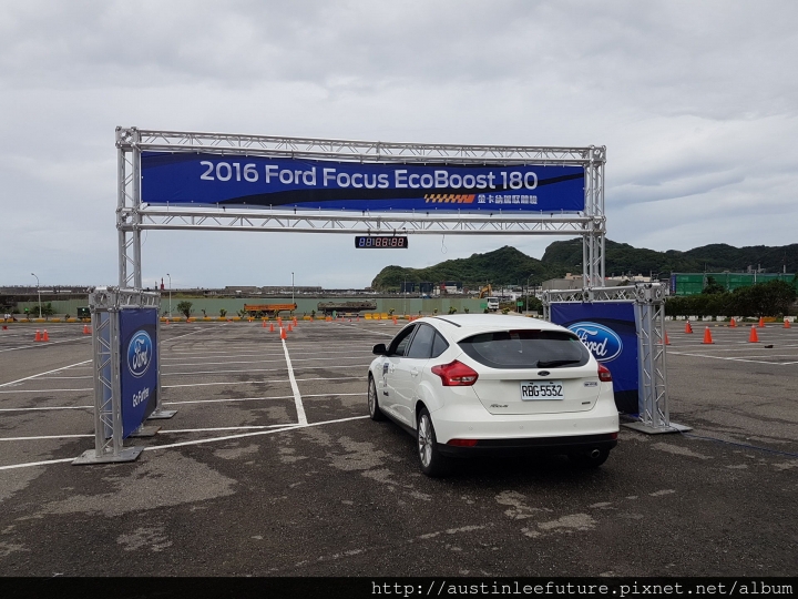 2016 福特 Focus EcoBoost 180 金卡納駕馭體驗 分享