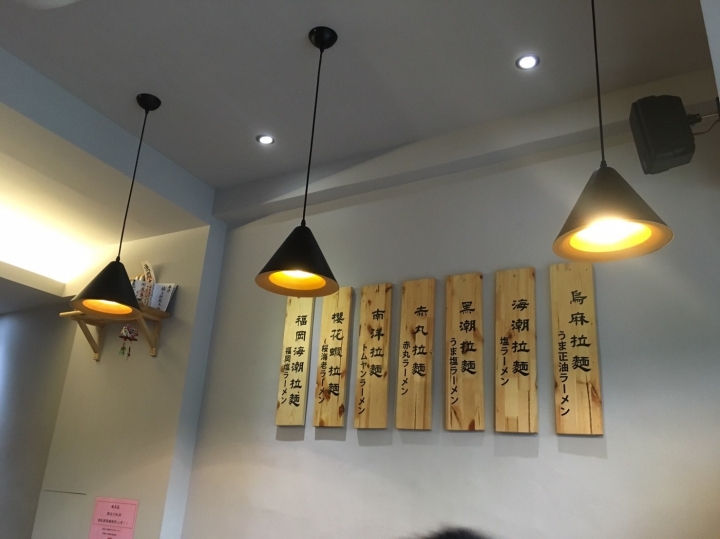 【美食。食記】彰化 員林 湯頭水淡，麵肉還好 角屋