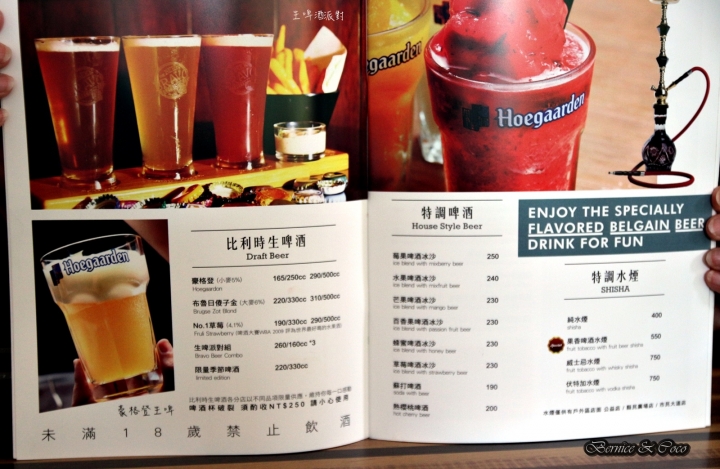 布娜飛比利時啤酒餐廳BravoBeer(市民店)讓人自在又放鬆的好店(捷運忠孝敦化站)