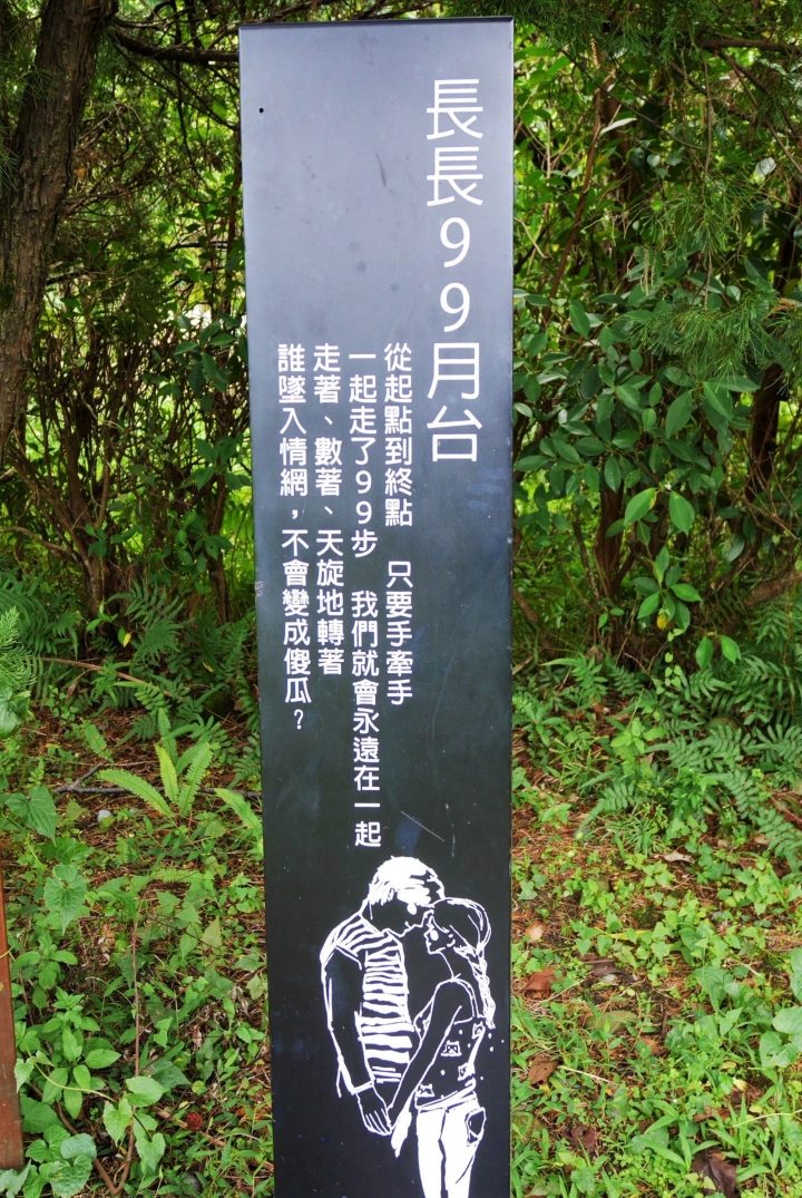 【新竹內灣 | 景點】全台最具浪漫愛情氣息的文青風火車站❤合興車站