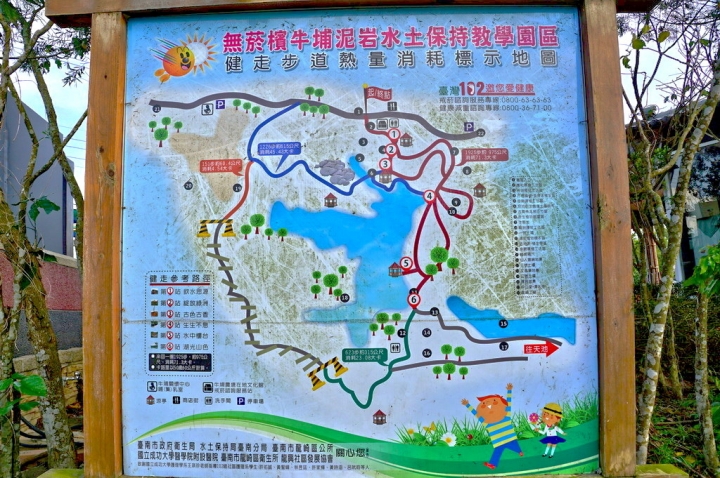 [台南][龍崎區] 牛埔泥岩水土保持教學園區x夢湖、泥岩月世界