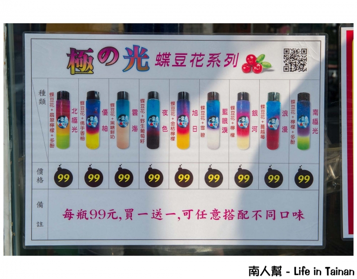 【台南安平區-飲料】香濃黑糖奶+波霸，也可以包二奶、包二爺~~青蛙黑蛋奶安平店