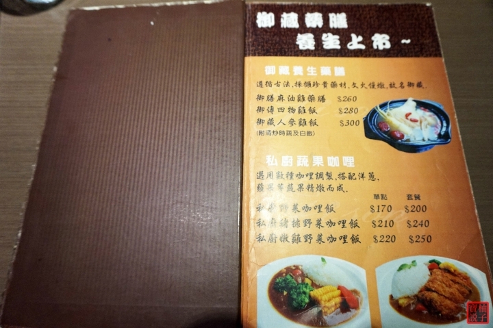 [台北美食]◆伊森咖啡美食館◆咖啡+簡餐無比美味的無國界複合式餐廳