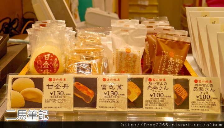 【日本富山】日本票選-最美的星巴克