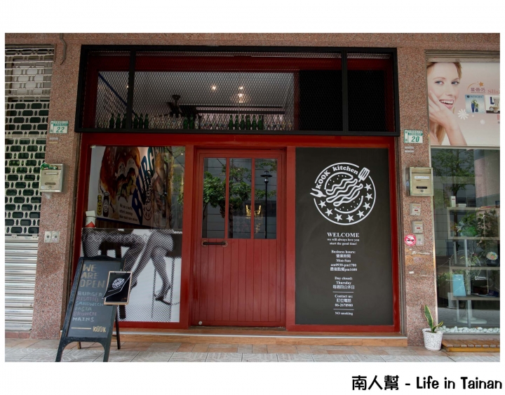 【台南市東區-美食】限量餐點│手工漢堡肉│主廚特製餐點│巷弄中的美式小餐館~~Kook美式餐廳
