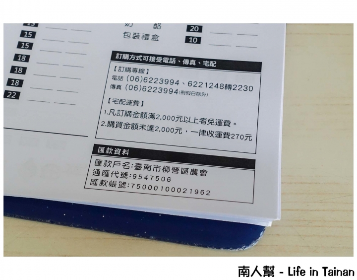 【台南柳營區-美食】饅頭│包子│鮮奶│奶酪│路過都是幾十顆這樣外帶~~柳營農會田媽媽鮮奶饅頭