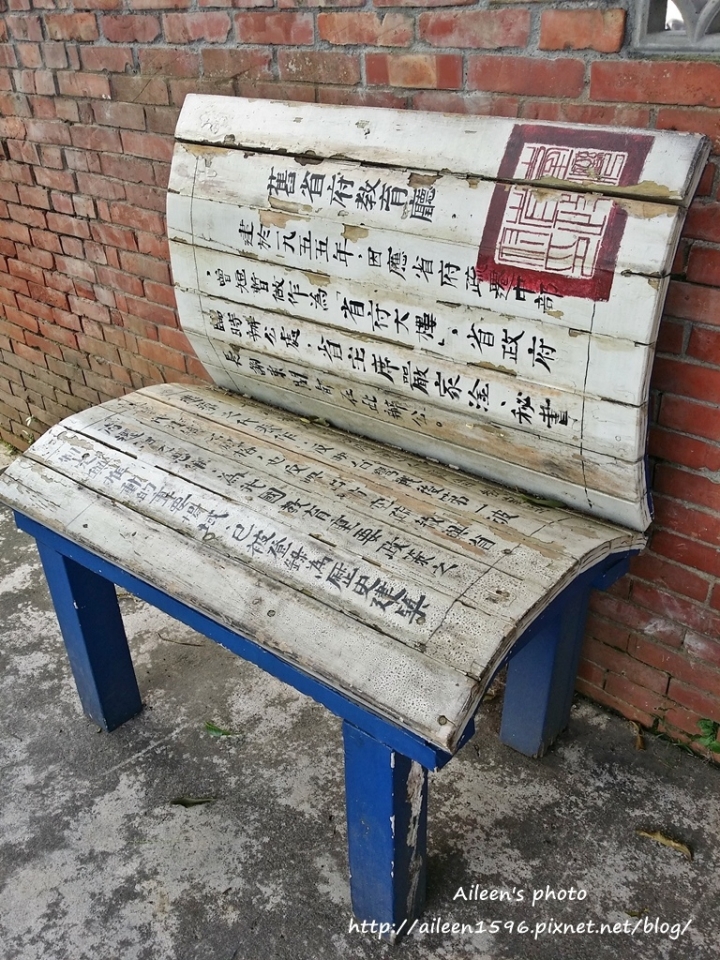 [台中] 走進光陰的故事文創基地~台中霧峰光復新村