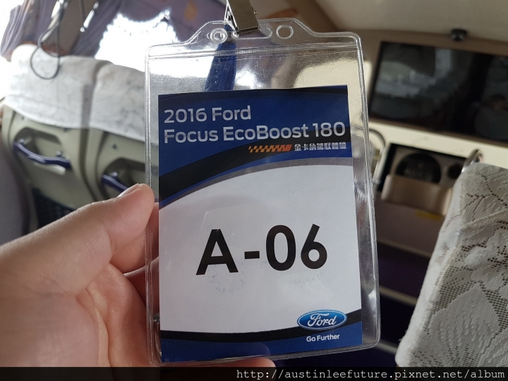 2016 福特 Focus EcoBoost 180 金卡納駕馭體驗 分享