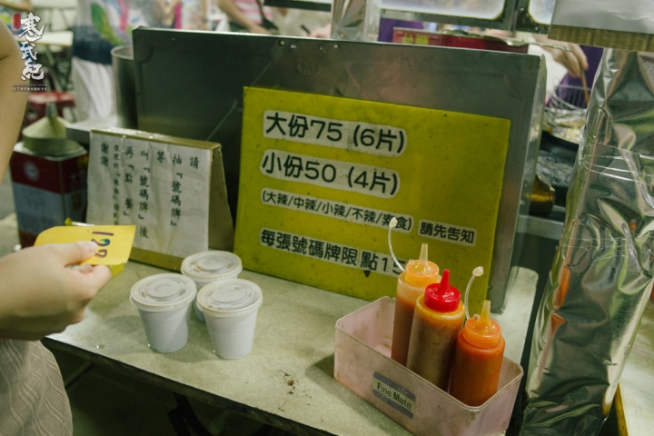 花蓮玉里‧橋頭臭豆腐｜臭氣沖天‧人滿為患‧包子爸吃過最讚的炸臭豆腐！