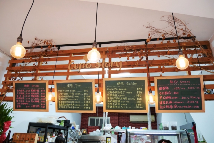 【台北士林 | 咖啡廳】綻放於捷運橋下的美麗童話主題甜點❀Cup'o Story 故事點心坊