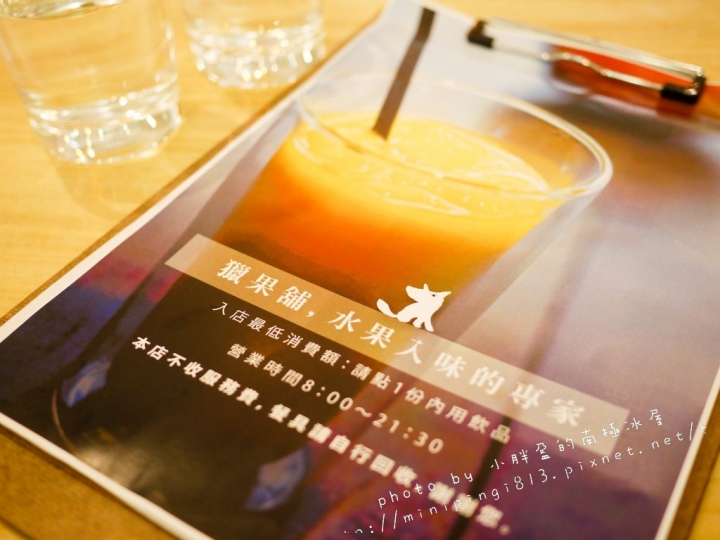 【美食│大安】 獵果舖 fruit hunter--醬汁是料理的靈魂~留住四季鮮美的裸食好味