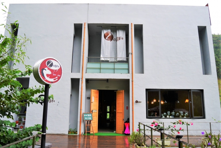 【新竹尖石 | 咖啡廳】充滿設計風格及優異質感的360度景觀咖啡廳 ♘ Z cafe