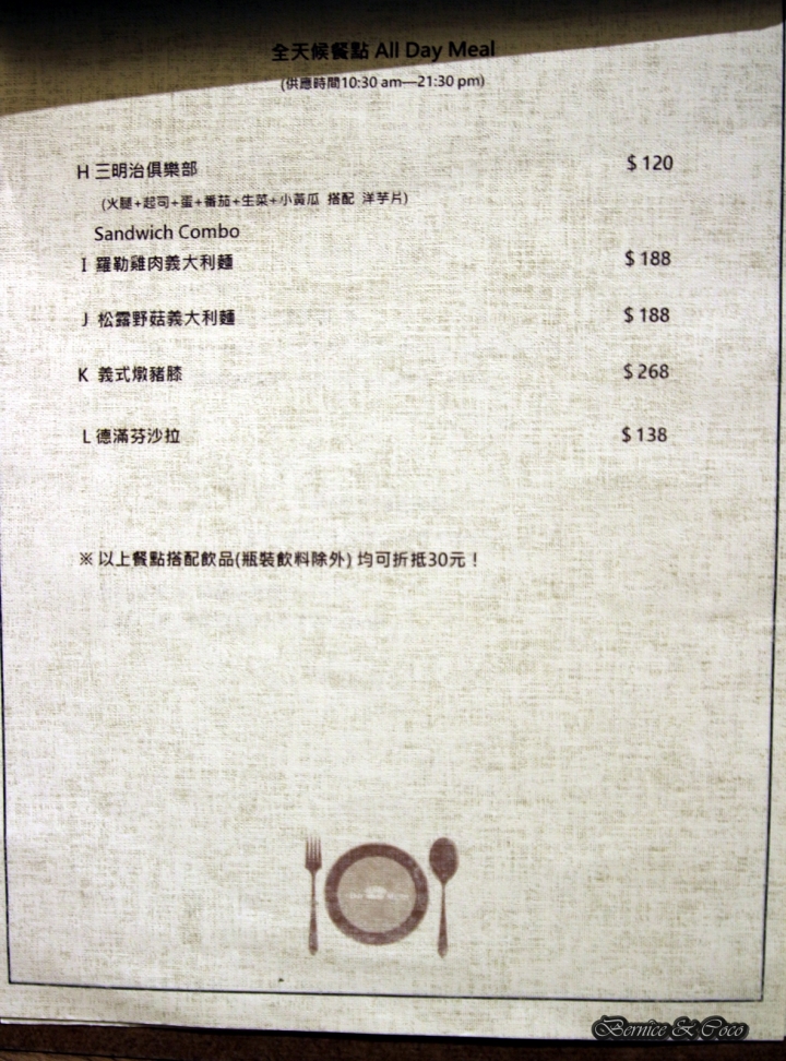 德滿芬專門店Der Muffin Man全台第一家德國馬芬蛋糕(愛評體驗團)(行天宮站)