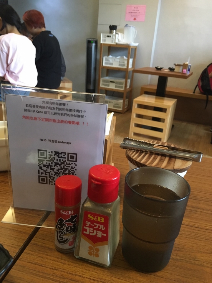 【美食。食記】彰化 員林 湯頭水淡，麵肉還好 角屋